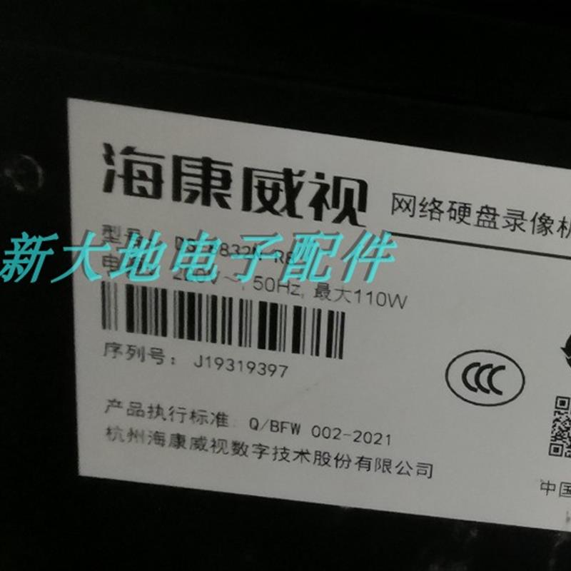 二手海康威视32路8盘位smart265网络监控录像机DS-8832N-R8支持8T
