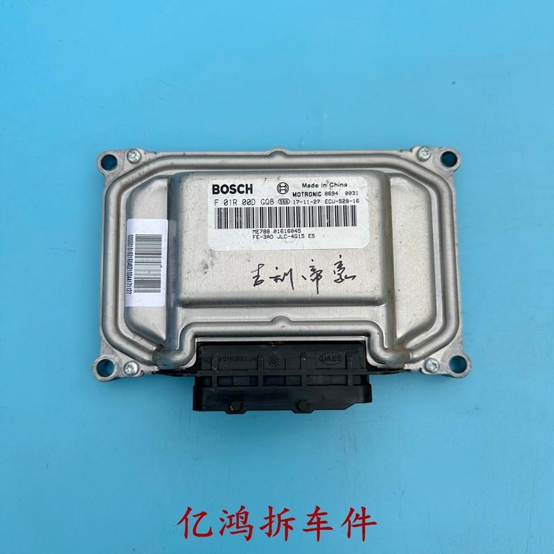 帝豪EC7EC8发动机电脑板F01R00DE73DE89D520DHV3DZ26DZ48DU30DHD6