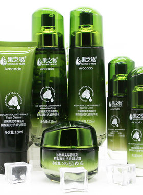 果之秘鳄梨护肤品套装补水保湿抗皱滋润紧致保湿面部水乳霜化妆品