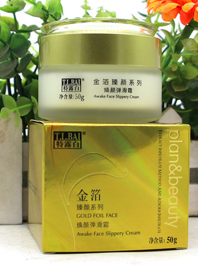 特露白金箔系列焕颜弹滑霜50g 国货护肤滋润面霜补水