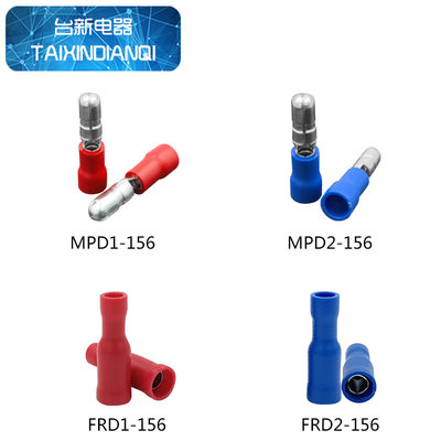 连接器红蓝铜线耳MPD1-156 FRD1-156 MPD2-156 FRD2-156接线端子