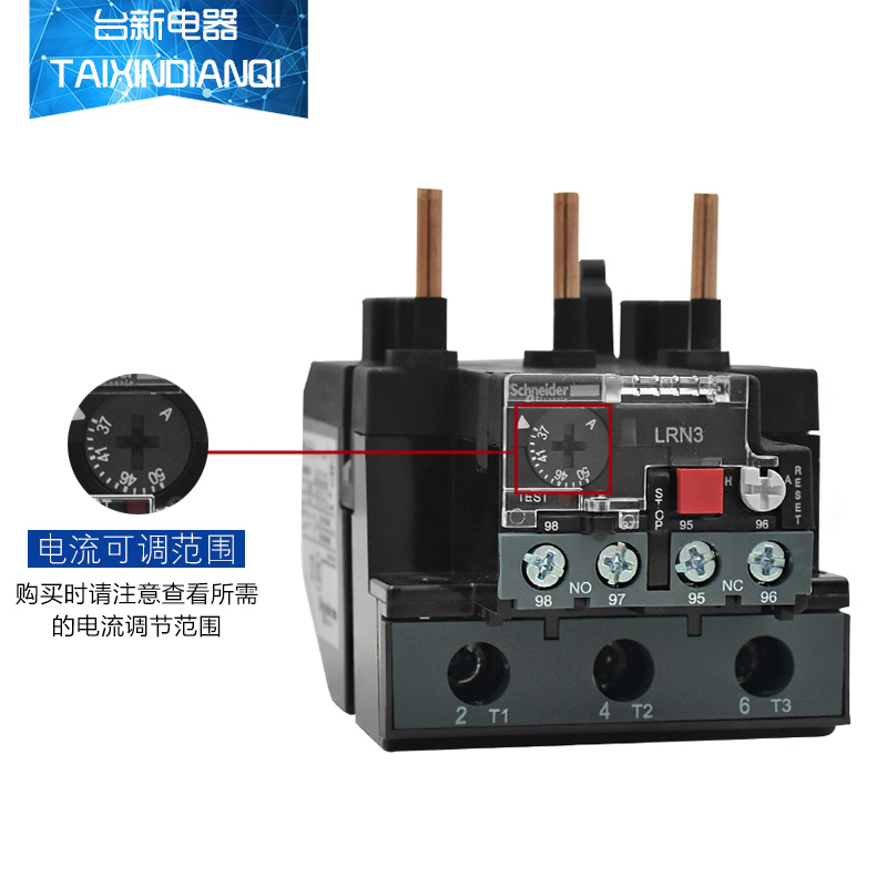 原装正品施耐德LRN357N热过载继电器37-50A热保护器继电器现货-封面