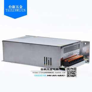 DC24V AC220V 销高品质铭伟开关电源S 20.8A 500 500W直流变品