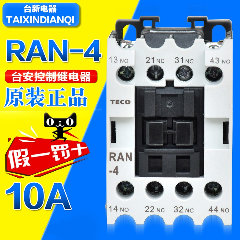 交流接触器东元中间继电器RAN-4