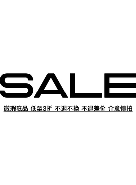 【SALE】微瑕疵品,低至3折,拍下默认同意购买条件,介意慎拍！