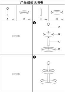 说明书设计师接单东莞产品设计家居产品设计产品外观设计 产品组装