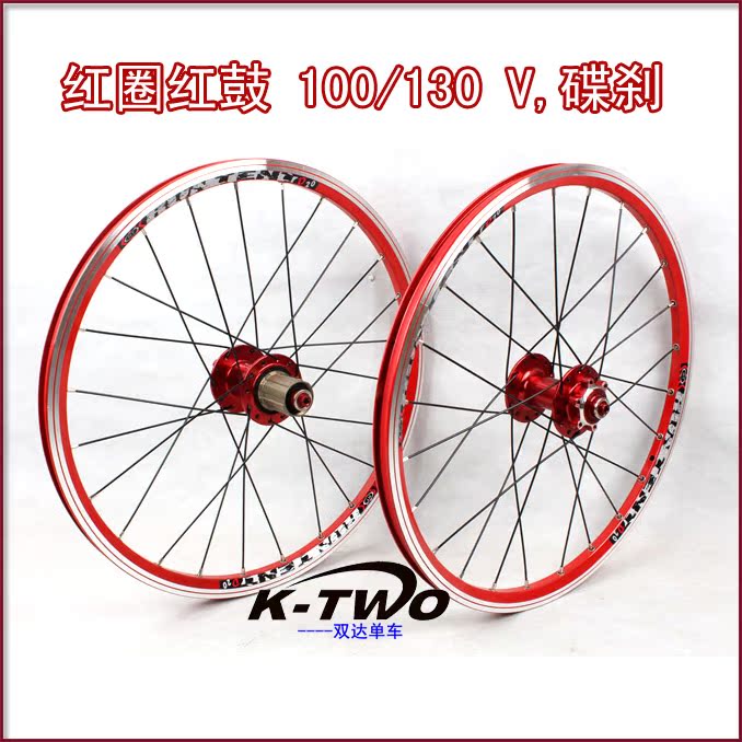 Roues de vélo - Ref 2369325 Image 5
