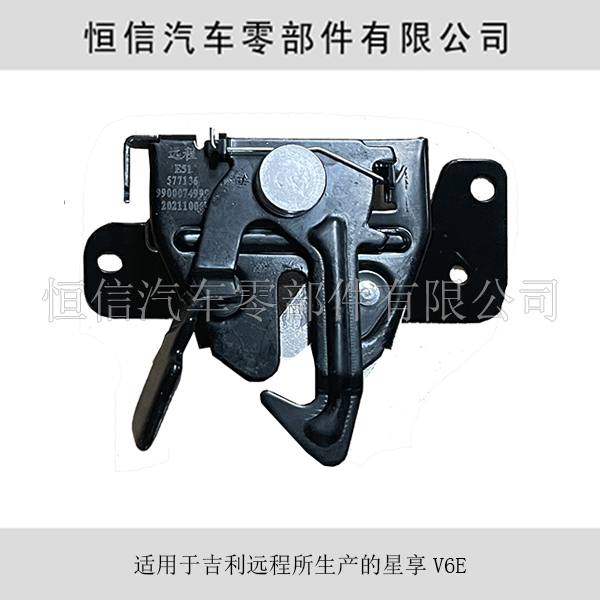 远程星享机盖锁原车原厂