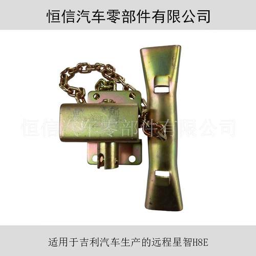 原车原厂备胎升降器星智H8E