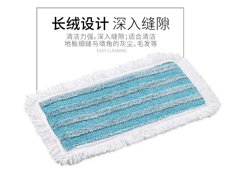 原厂正品洁仕宝平板替换布图片