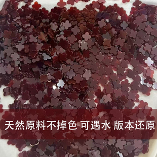 手作高品质适用于镭射四叶草手链CNC工艺V金厚镀18k红五花手链女