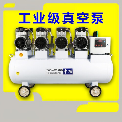 中项大功率无油真空泵高速抽气泵