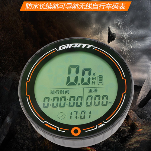 GIANT捷安特骑行码表智能交互