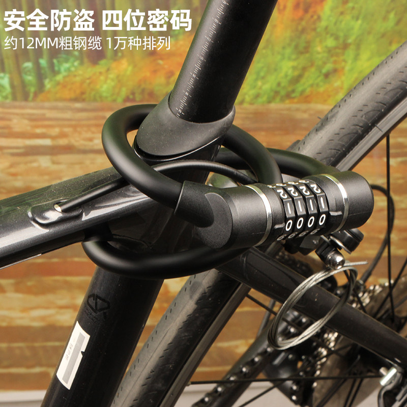 GIANT捷安特记忆钢缆密码锁自行车锁加粗锁体合金锁头安全防盗锁