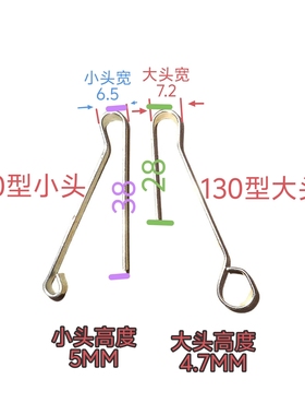 高速编织机配件 织带机配件  压帽卡簧卡片