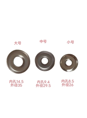 高速编织机配件 走马机配件 织带机配件 夹线器 张力压片