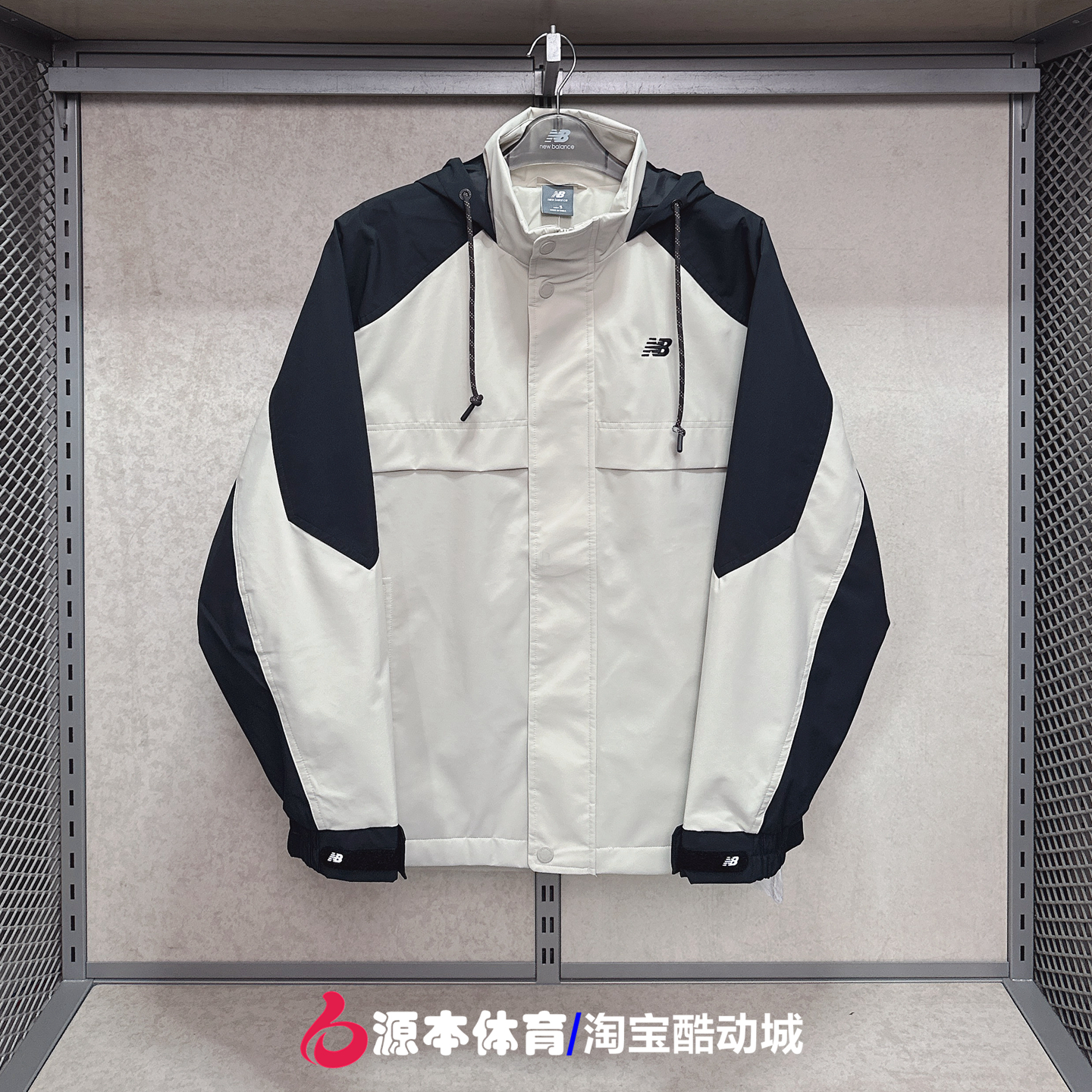 NEW BALANCE/NB2025秋休闲连帽立领防风加绒夹克外套男 AMJ53328