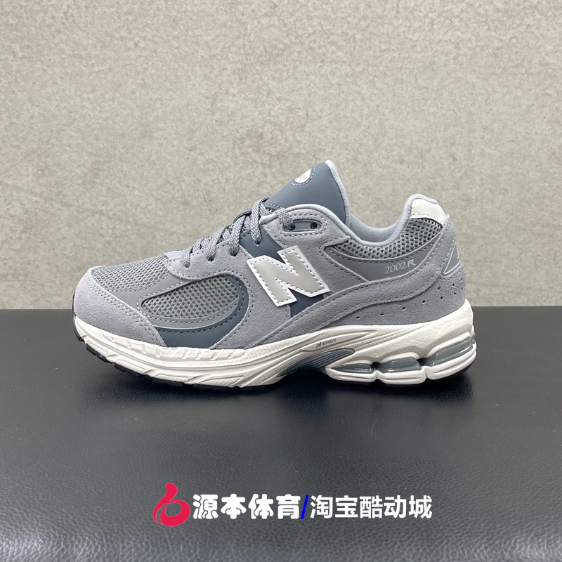 NB童鞋24新款男童女童运动鞋
