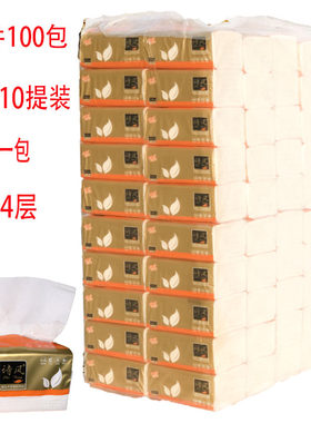 诗风纸巾吸水抽纸擦脸