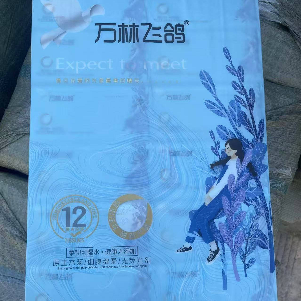 加厚家用24包实惠纸巾飞鸽