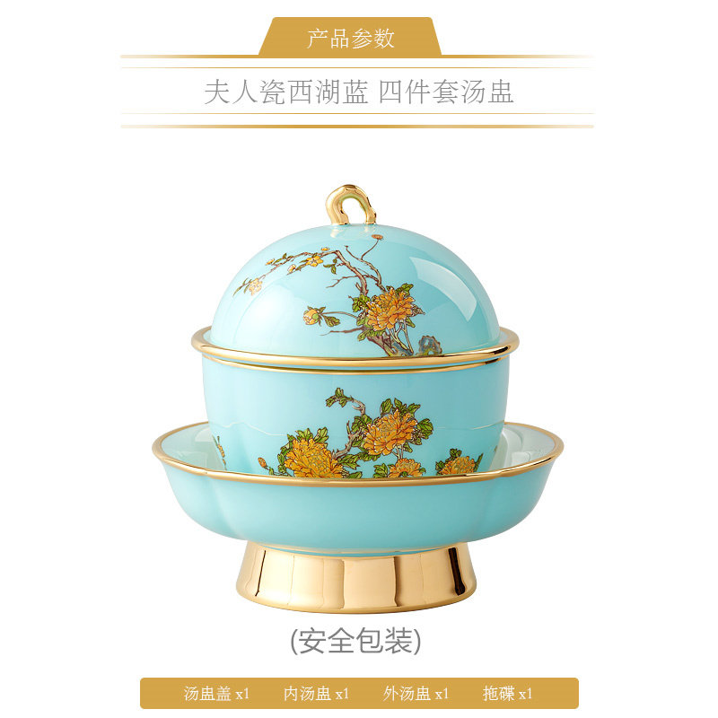 {精品下单立减}夫人瓷西湖蓝餐具300ml四头汤盅 正品保障