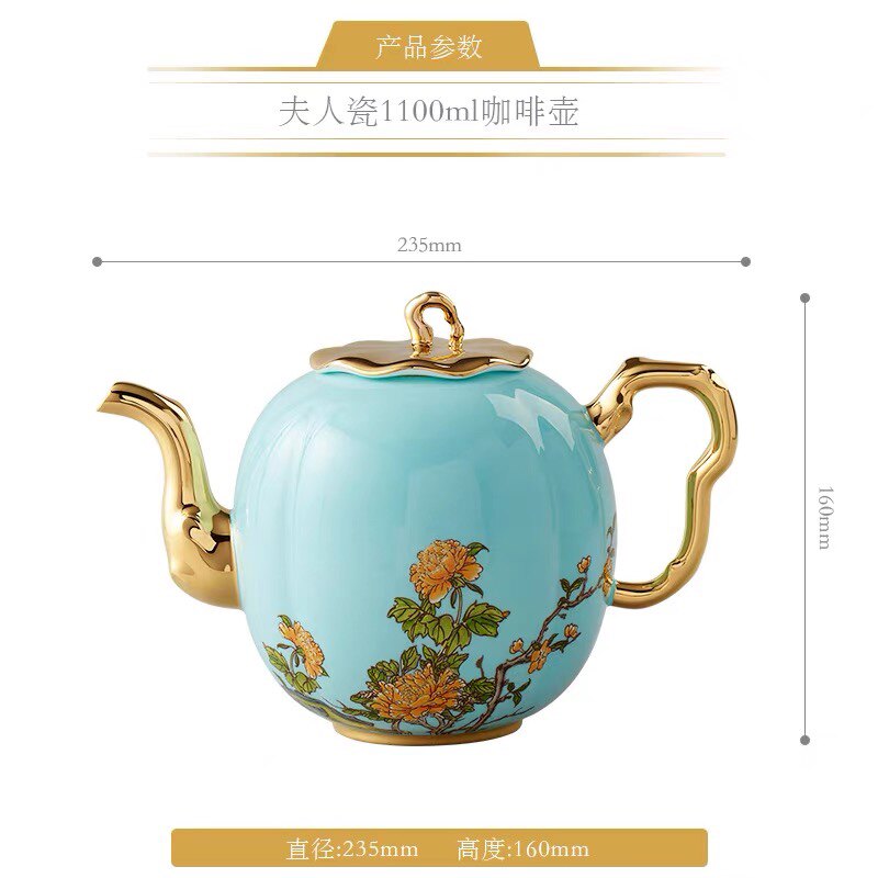 【特价售】永丰源 西湖蓝夫人瓷咖啡具1100ml 咖啡壶 官方直发