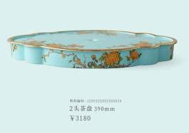 【西湖蓝茶盘】特价售 夫人瓷西湖蓝390mm两头茶盘正品保障