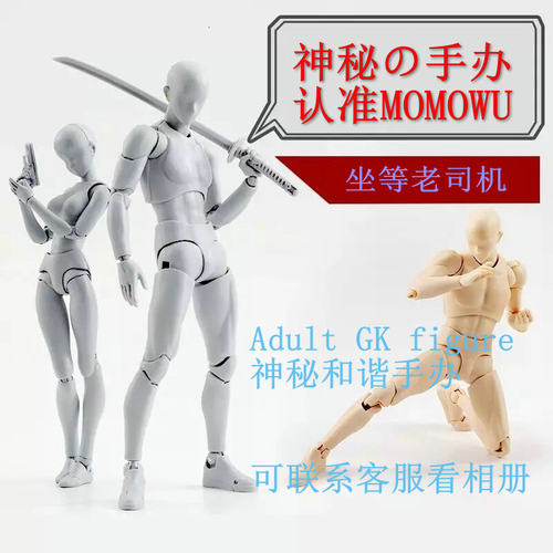 手办代工价格 手办代工图片 星期三