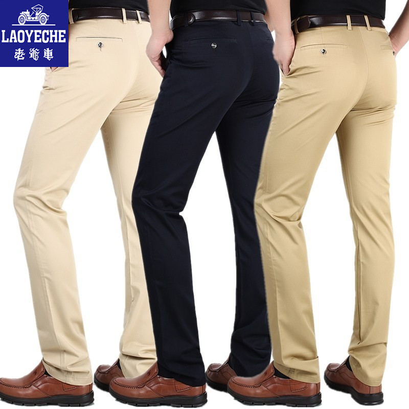 老爷车夏季薄款休闲裤中青年纯白色男士商务直筒修身免烫韩版长裤