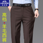 免烫宽松高腰直筒商务休闲中年男裤 老爷车高档羊毛西裤 男秋冬厚款