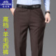 免烫宽松高腰直筒商务休闲中年男裤 老爷车高档羊毛西裤 男秋冬厚款