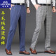 宽松爸爸男裤 老爷车羊毛男士 中老年秋冬厚款 商务免烫上班西装 西裤