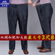 西裤 老爷车秋冬季 宽松高腰深裆中老年羊毛双褶男士 加肥加大码 厚款