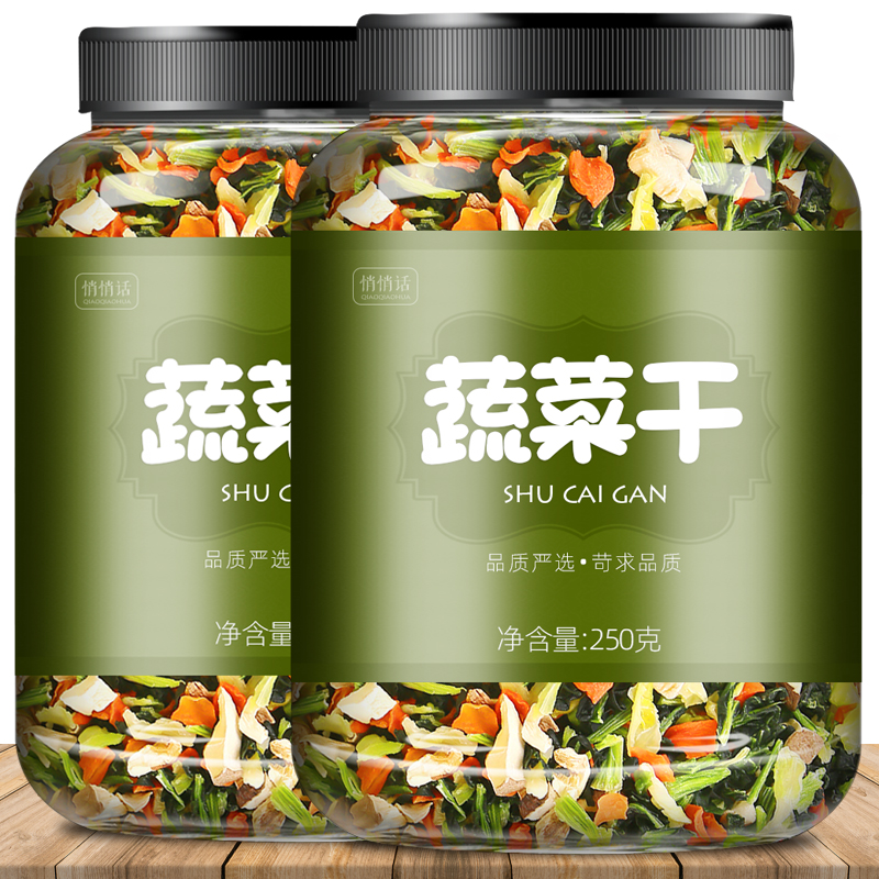 脱水蔬菜干果蔬混合装非油炸胡萝卜高丽菜风干菜干非冻干蔬菜包