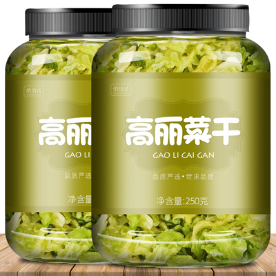 高丽菜干包菜干脱水蔬大全洋