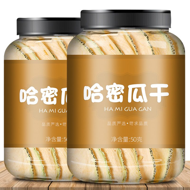 新疆哈密瓜干水果干片纯果干伽师瓜天然晾晒风干原味蜜饯小零食