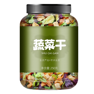 脱水蔬菜干果蔬混合装非油炸胡萝卜高丽菜风干菜干非冻干蔬菜包