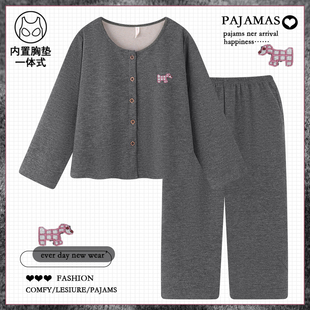 冬 加厚薄绒保暖带胸垫家居服套装 韩系ins蚕丝羊绒睡衣女款 秋冬季