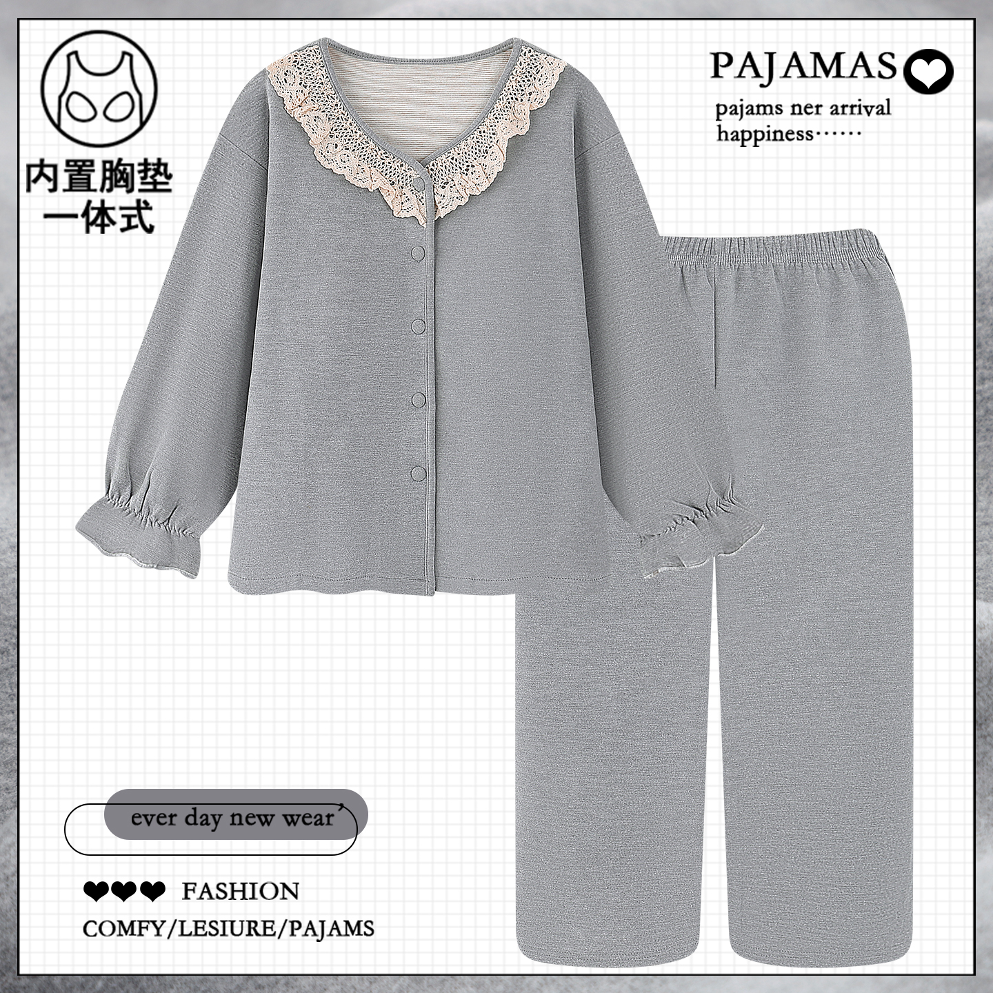 一体自带胸垫蚕丝羊绒睡衣女款秋冬季加厚保暖薄绒家居服套装冬天