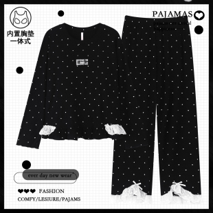 可外穿家居服套装 莫代尔长袖 ins一体自带胸垫睡衣女春秋冬季 韩版