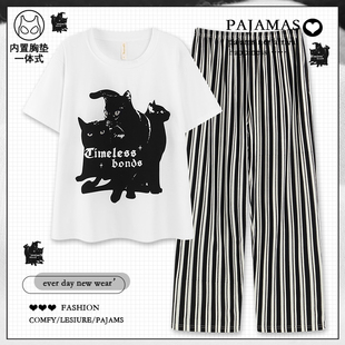 夏季 可外穿套装 纯棉短袖 家居服夏天薄款 长裤 一体自带胸垫睡衣女款