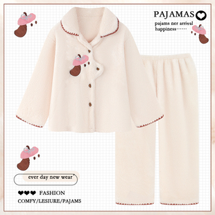 冬天 加厚保暖学生可爱家居服套装 2025新款 卡通珊瑚绒睡衣女秋冬季