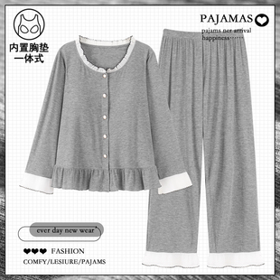 防凸点家居服套装 莫代尔棉甜美长袖 冬 春秋季 一体自带胸垫睡衣女款