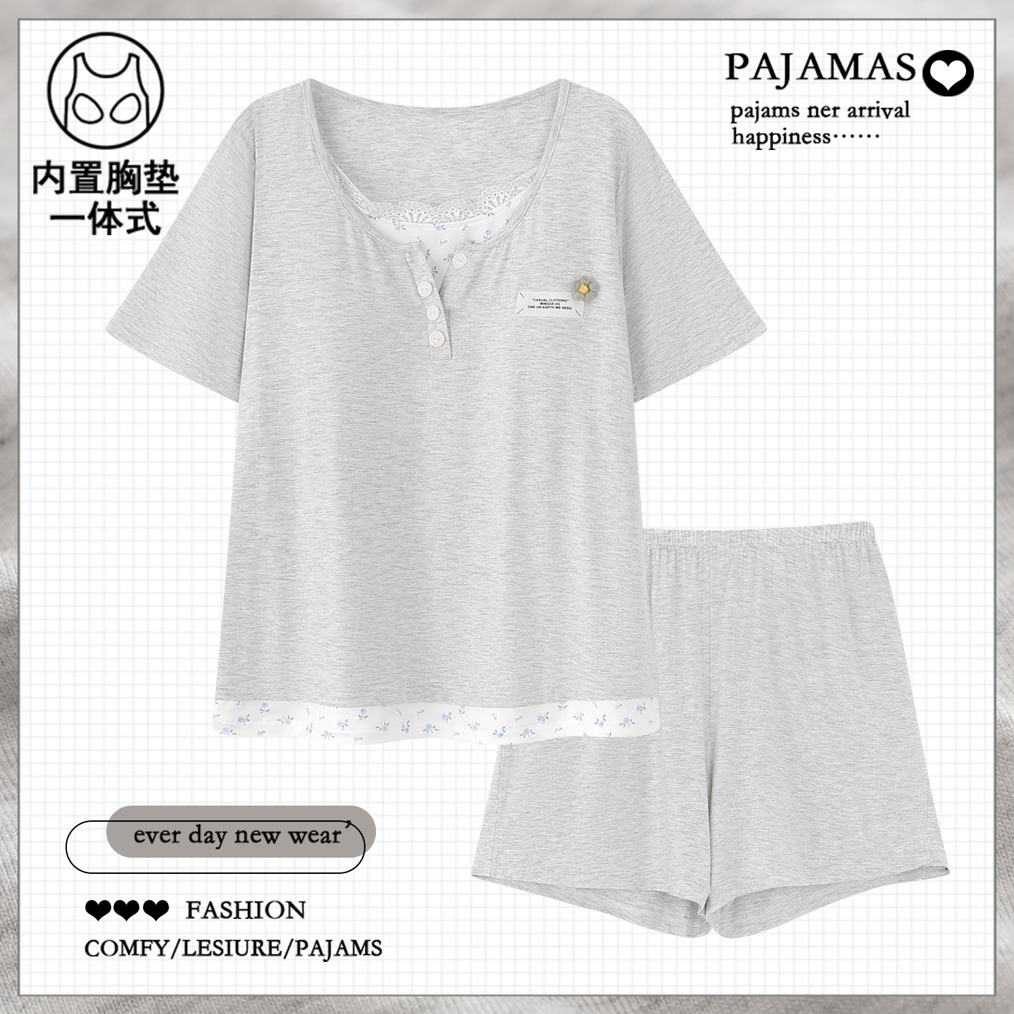韩系简约一体带胸垫睡衣女款夏季莫代尔凉感短袖可外穿家居服套装图片