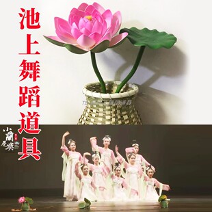 戏莲池上竹篓荷花编织初夏小背篓鱼篓竹筐采茶篮子表演出舞蹈道具