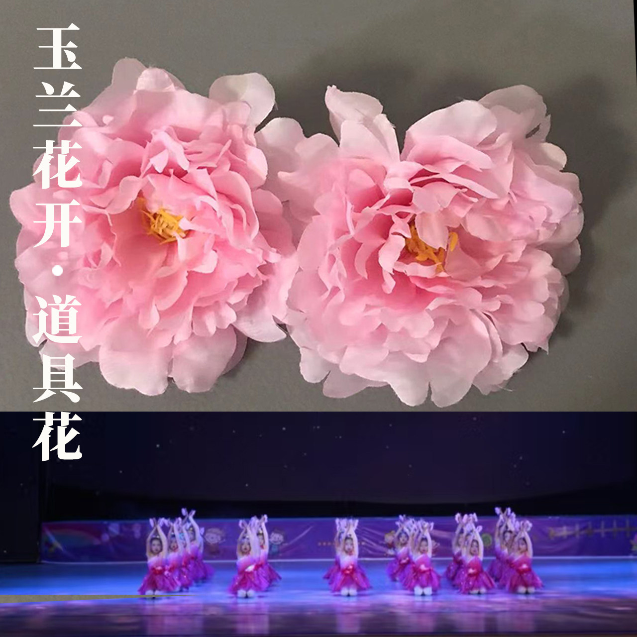 跳舞玉兰花开演出服手花舞蹈专用手拿持饰道具花古典新疆舞手指花,运动/瑜伽/健身/球迷用品,古典舞配饰,淘宝优惠券,粉丝福利购,淘宝优惠卷