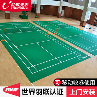羽毛球場地膠墊匹克球館運(yùn)動(dòng)地膠室內(nèi)PVC塑膠地板專業(yè)氣排球地墊