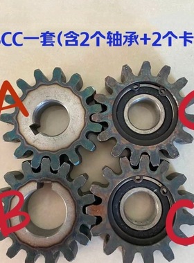 切草机铡草机齿轮配件大全耐磨通用配件铸钢齿轮齿轮大全