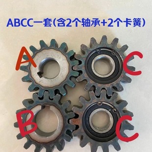 切草机铡草机齿轮配件大全耐磨通用配件铸钢齿轮齿轮大全