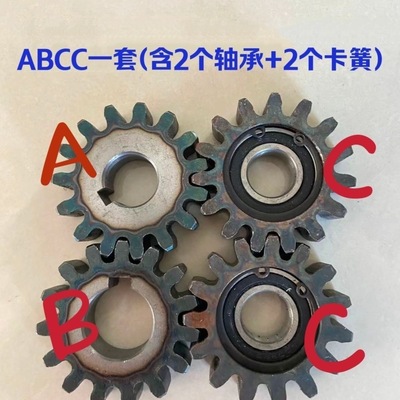 铡草机15齿小弹跳齿轮配件